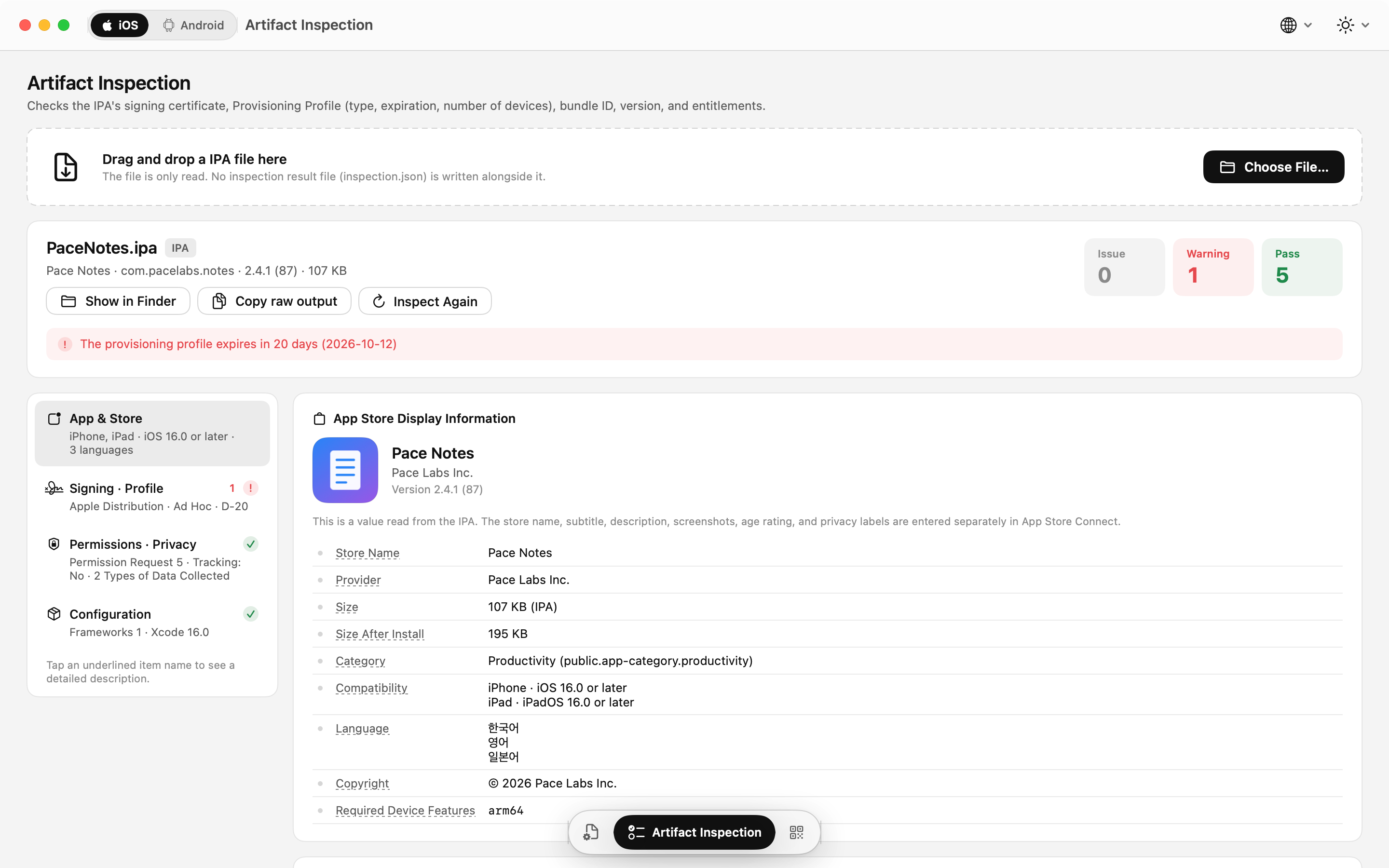 IPA inspection: App Store listing information